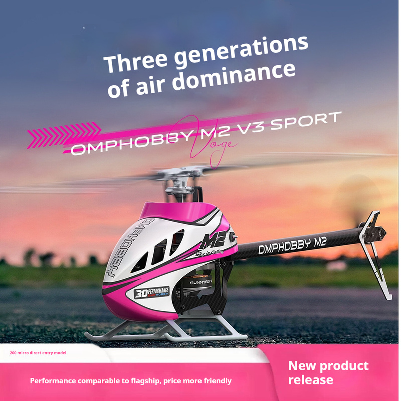 Outdoor Sport Hobbies - 2026 NEU OMPHOBBY M2 V3 Sport