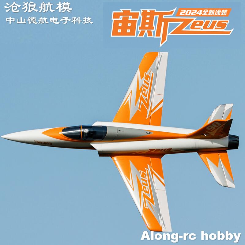 Freewing 90 mm EDF Jet RC Flug – Outdoor Sport Hobbies Bewertung und Preis