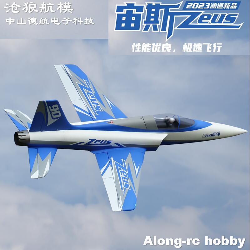 Freewing Elektrisches RC-Düsen – Outdoor Sport Hobbies Bewertung und Preis